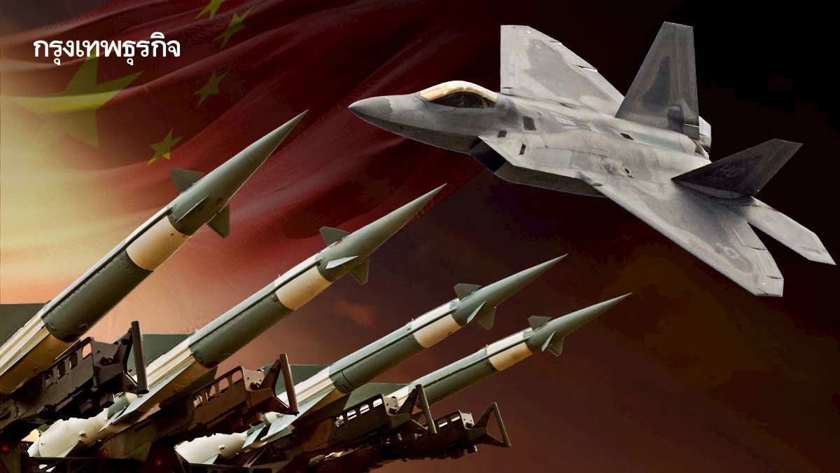จีนยัง ‘ไม่ส่งแร่หายาก’ ให้สหรัฐ วัตถุดิบผลิตเครื่องบินรบ-ขีปนาวุธ