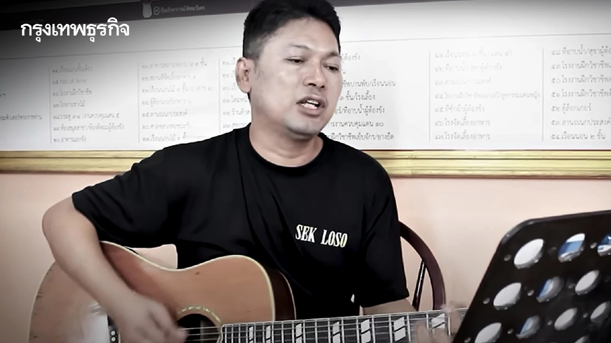 ฟังกันยัง 'ทหารพระราชา' เพลงใหม่ 'เสก โลโซ' ให้กำลังใจทหารชายแดน