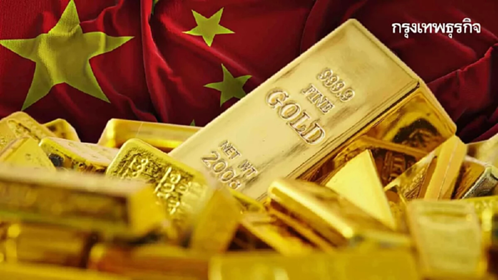 ยักษ์ผลิตทองคำจีน จ่อซื้อเหมืองใหญ่ในคาซัค  หวังปั๊มกำลังผลิตรับราคาพุ่ง