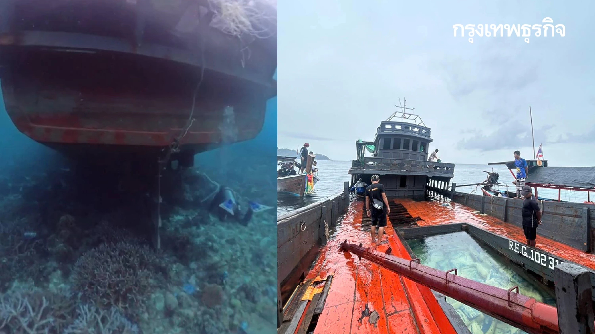 คืบหน้า เรือสินค้าเมียนมา เกยตื้นทะเลไทย พบปะการังเสียหายหนัก