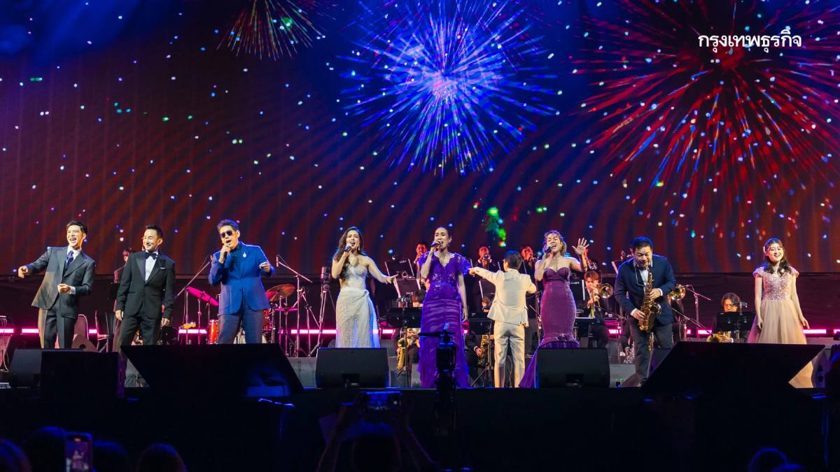 อิ่มเอมใจ กับ ROYAL JAZZ ดนตรีเฉลิมพระเกียรติฯ กรมสมเด็จพระเทพรัตนฯ 70 พรรษา