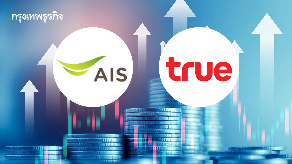หุ้นกลุ่ม ICT ปีนี้ คาดกำไร-รายได้เติบโตโดดเด่น หลังการแข่งขันลดลง คุมรายจ่ายได้ดีขึ้น
