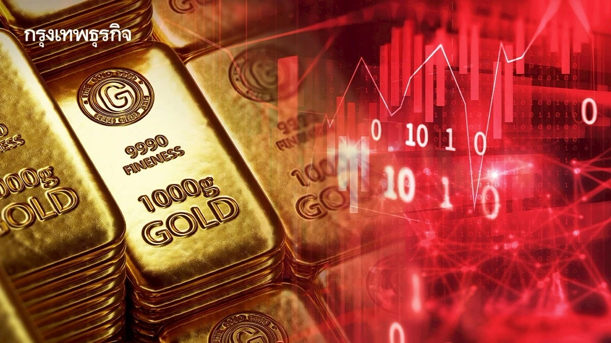 ราคาทองวันนี้  6 มิ.ย.68 ทองแท่ง ทองรูปพรรณ เปิดตลาด ร่วง 100 บาท