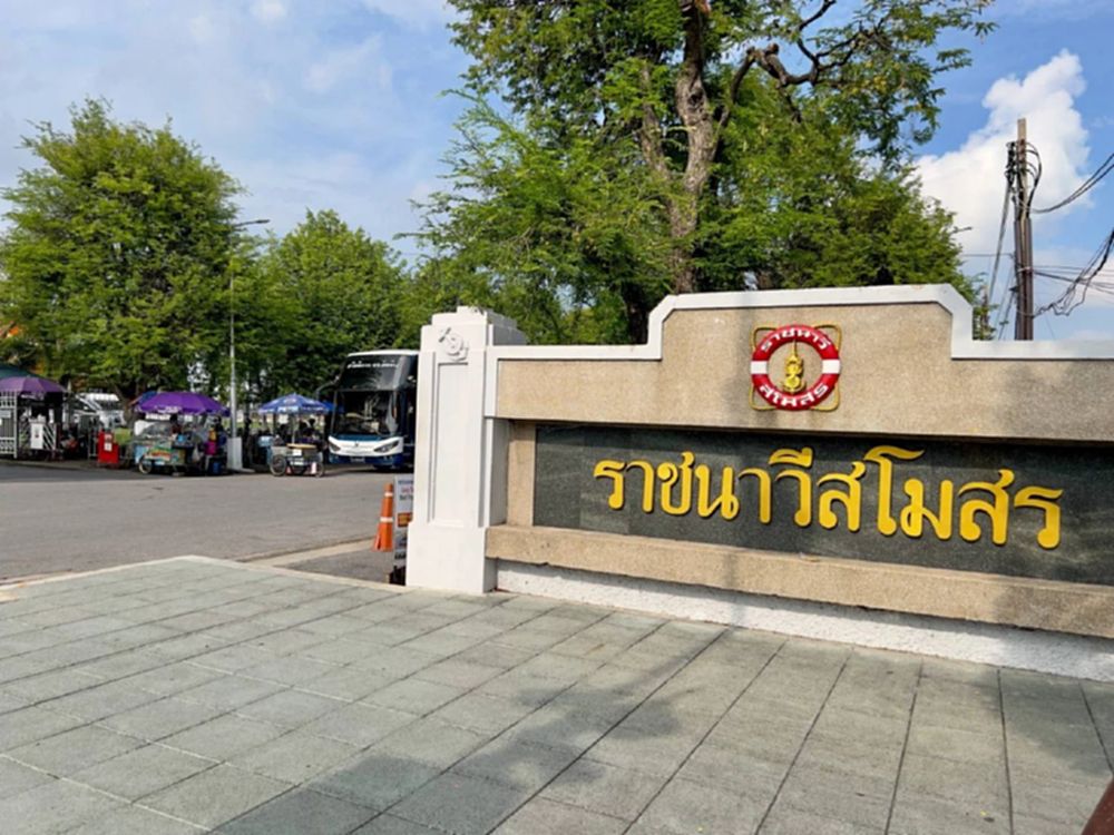 ทร. แจง  ราชนาวีสโมสร ไม่ใช่สถานที่บุคคลชั้นสูง ปม ทหารนายพล ต้อนรับต่างชาติ