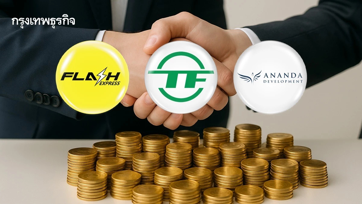 TFMAMA ผนึกส่งด่วน FLASH EXPRESS-ANAN ตั้งบริษัทร่วมทุน