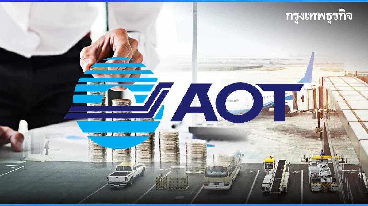 สายการบินร้อง ทอท. ทบทวนการผูกขาด AOTGA ให้บริการภาคพื้นภูเก็ต