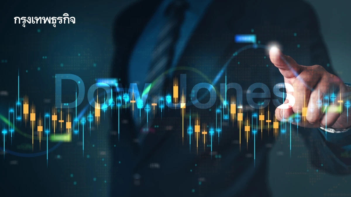 ดาวโจนส์ฟิวเจอร์ปรับขึ้น หลัง S&P 500 สร้างสถิติใหม่ในวันศุกร์