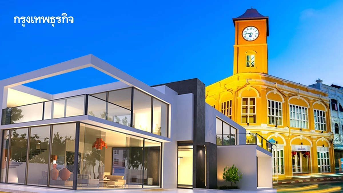 ‘ภูเก็ต’ ผงาดสู่ ‘ฮับอสังหาฯหรู’ ดึงเศรษฐีต่างชาติสู้เศรษฐกิจซบ