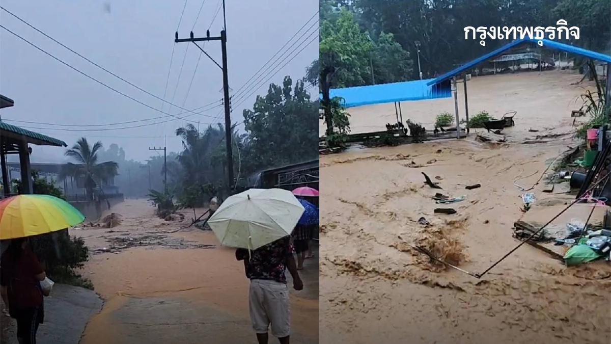 น้ำท่วมเชียงราย น้ำป่าถล่มพญาเม็งราย-เวียงชัย ขนของขึ้นที่สูง