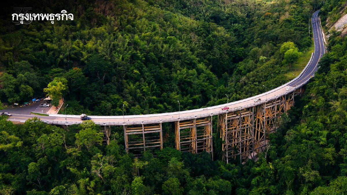 ชวนเช็กอิน 'สะพานพ่อขุนผาเมือง' สะพานกลางหุบเขา ชมวิวได้ 360 องศา