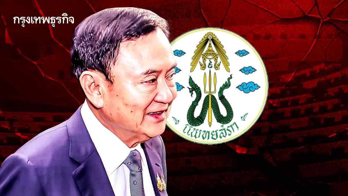ศึกแพทยสภา-แชทไลน์ ระวังบานปลาย ‘น้ำผึ้งหยดเดียว’