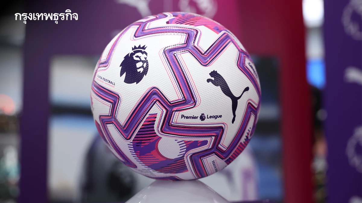 ชำแหละ 'PUMA Orbita Ultimate PL' ทำไมได้เป็นลูกฟุตบอลพรีเมียร์ลีก
