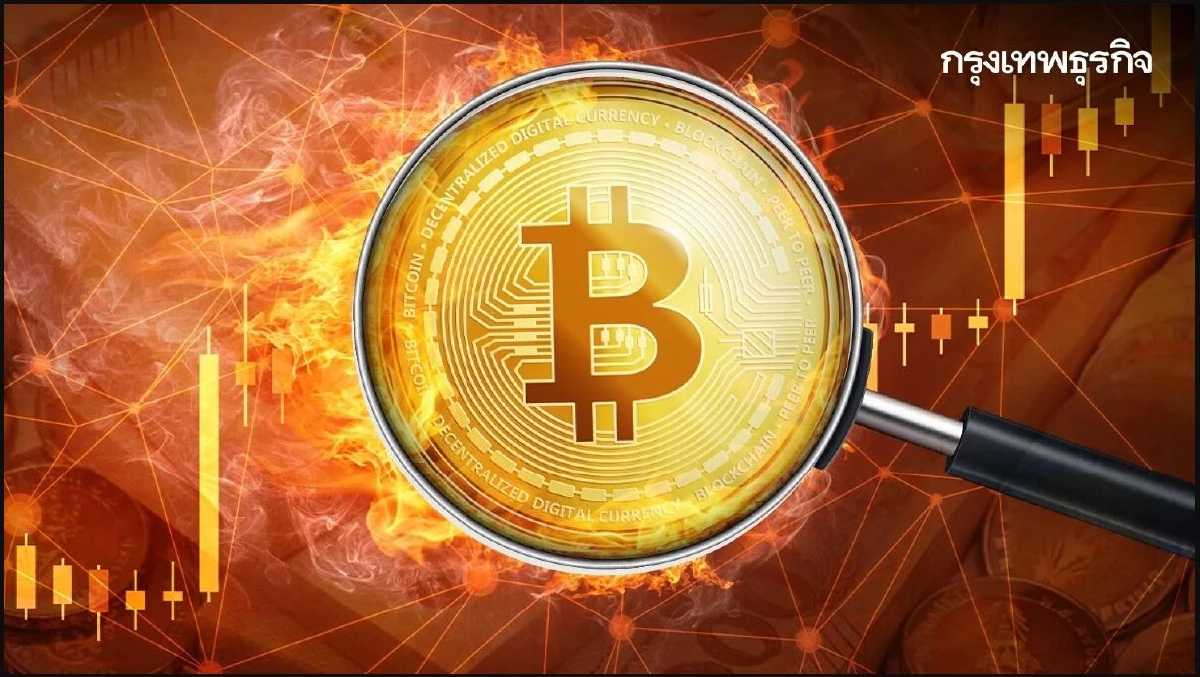 ฉ้อโกงประชาชน จับสาวโคราชหลอกโอนเงินลงทุนคริปโต เสียหายหลายล้าน