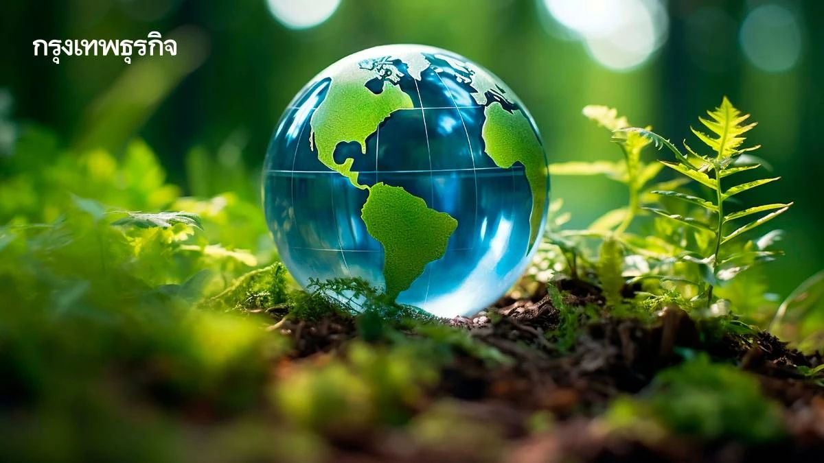วันสิ่งแวดล้อมโลก 2025 หยุดมลพิษจากพลาสติก มรดกที่โลกไม่ต้องการ