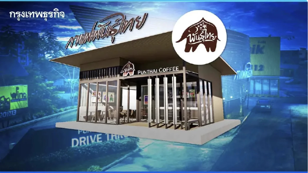 ไอเดีย 'กาแฟพันธุ์ไทย'เป็นอะไรก็ได้ สานเป้าขายโตแตะ 6,000 ล้าน