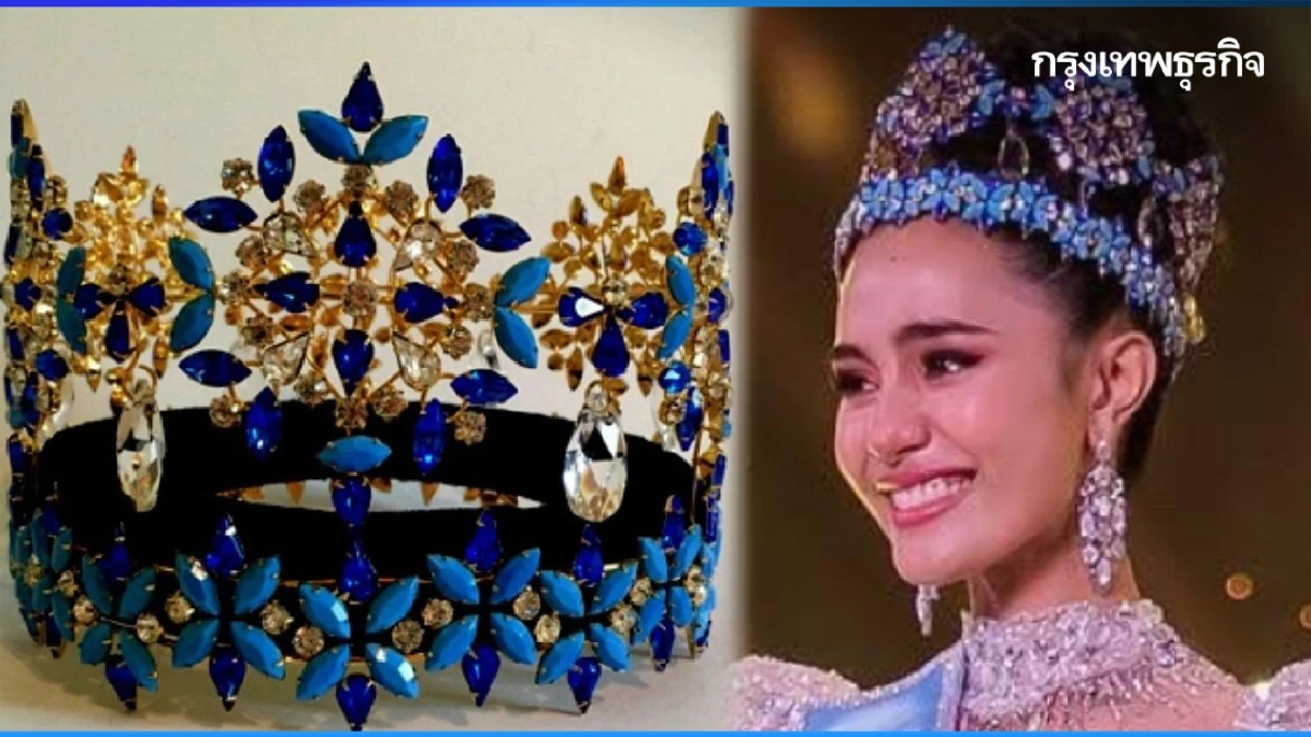 เบื้องหลัง 'มงฟ้า' โอปอล สุชาตา Miss World 2025 ความหมายเกินต้าน