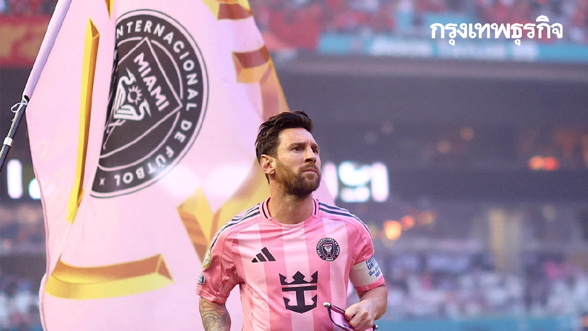 ผลบอล อินเตอร์ ไมอามี่ เสมอ อัล อาห์ลี นัดเปิดสนาม ชิงแชมป์สโมสรโลก