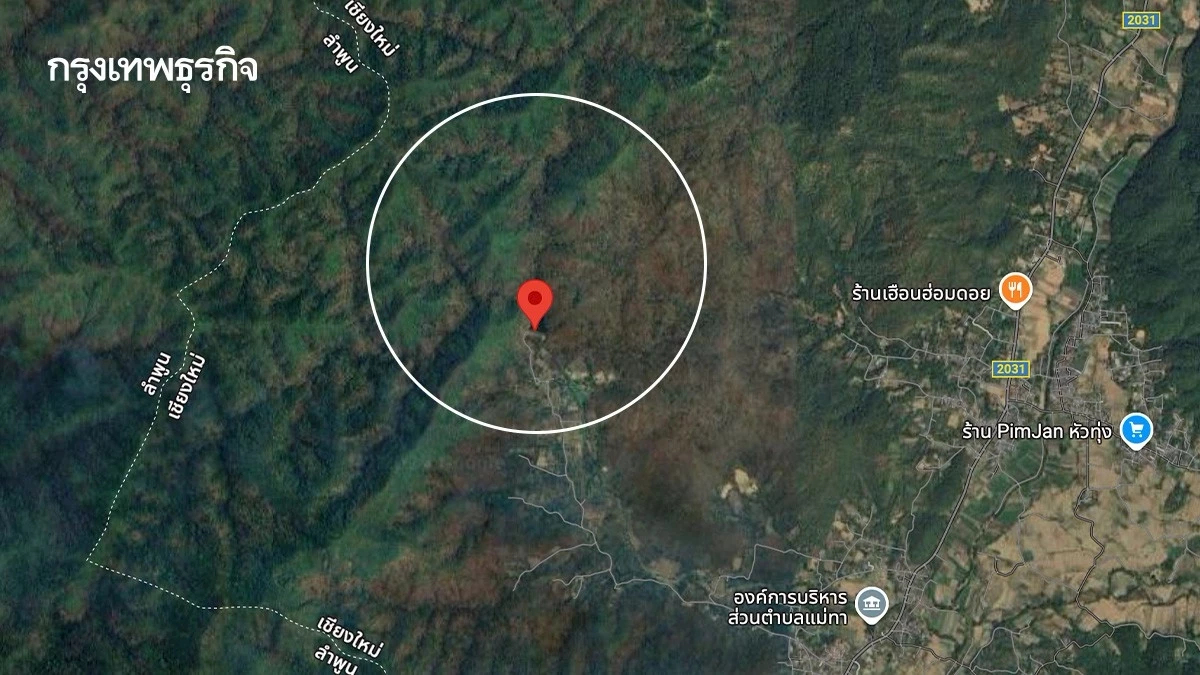 รู้จัก 'รอยเลื่อนแม่ทา' เขย่า เชียงใหม่ สั่นสะเทือนหลายจังหวัด