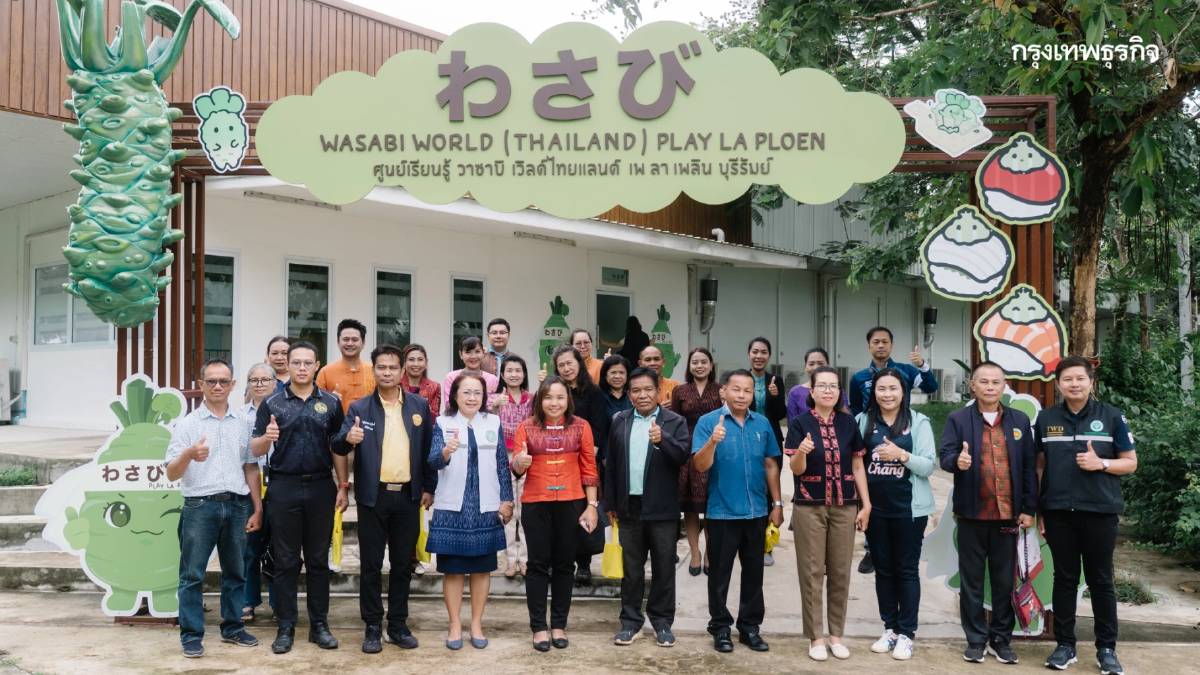เพ ลา เพลิน บุรีรัมย์ ประกาศวิสัยทัศน์ใหม่! จัดกิจกรรม 'Play La Ploen Next Level'