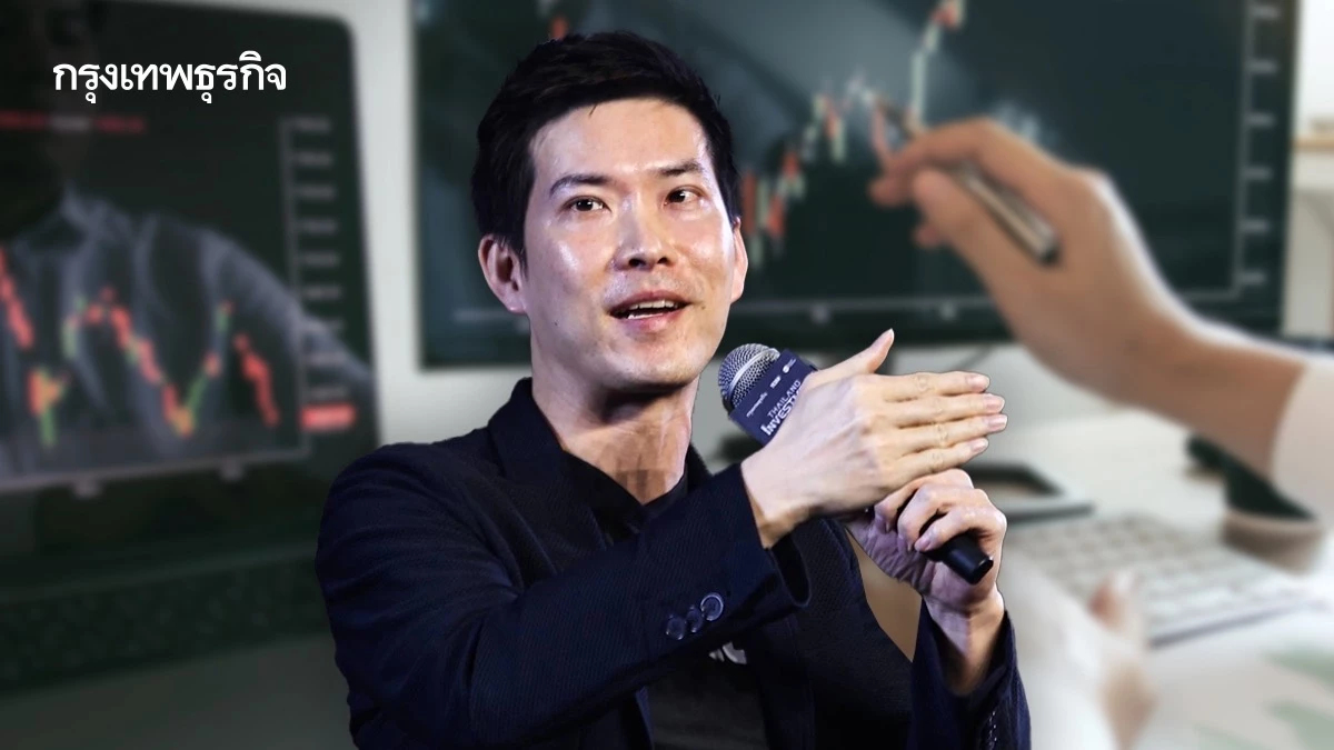 ‘จิตตะ’แนะ ‘จัดพอร์ต’คือทางรอด ครึ่งปีหลัง ชี้ตลาดยังผันผวนสูง