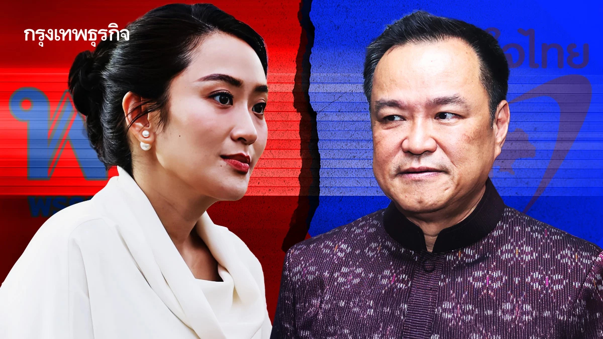 เปิดหนังสือลาออก 'รัฐมนตรี' ภูมิใจไทย หลังถอนตัวร่วมรัฐบาล