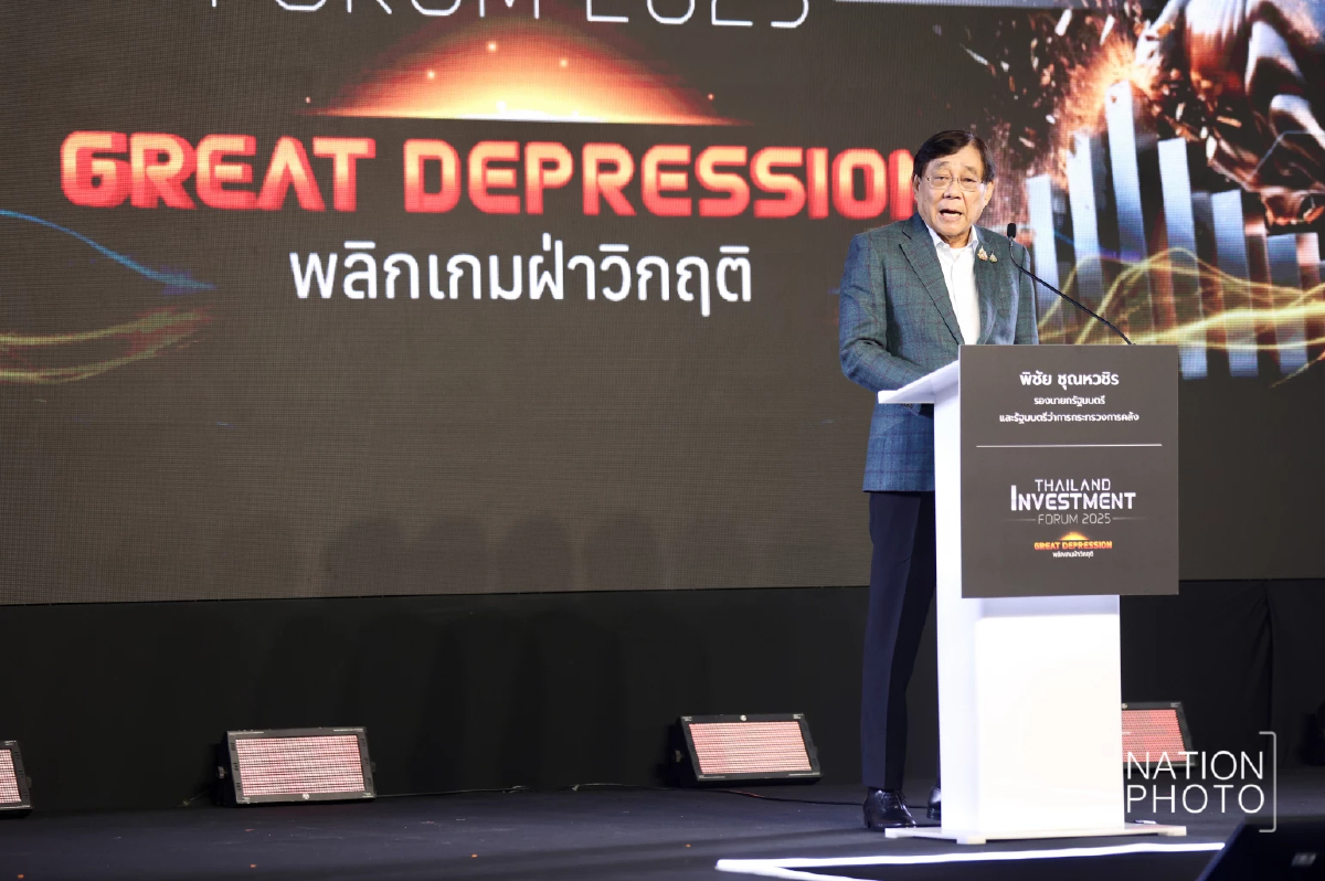 'พิชัย' ปลุกเชื่อมั่นตลาดหุ้น เล็งดึงทุนนอกจดทะเบียนในไทยเพิ่ม