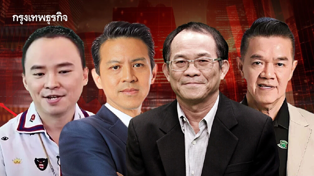เอกซเรย์ พอร์ต 4 นักลงทุนรายใหญ่  ครึ่งปีผ่านไป ติดลบหนักแค่ไหน?