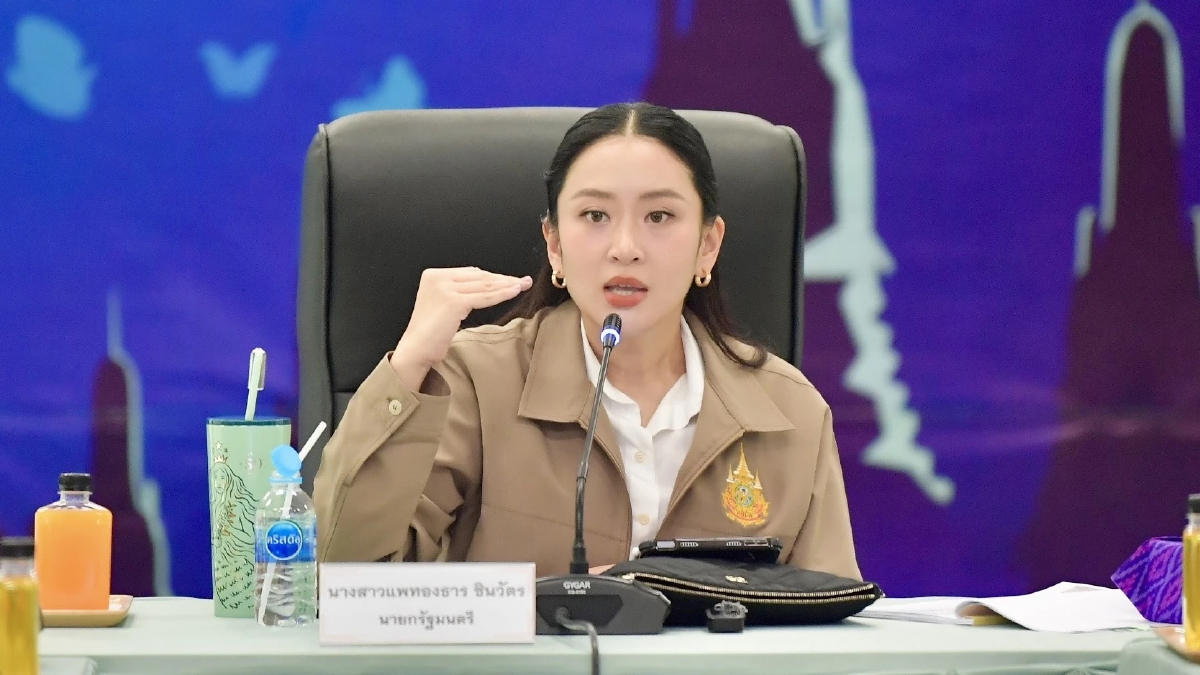 ‘แพทองธาร’ ขู่ จัดการเอกชน พันอาชญากรรมข้ามชาติ กระทบความมั่นคง