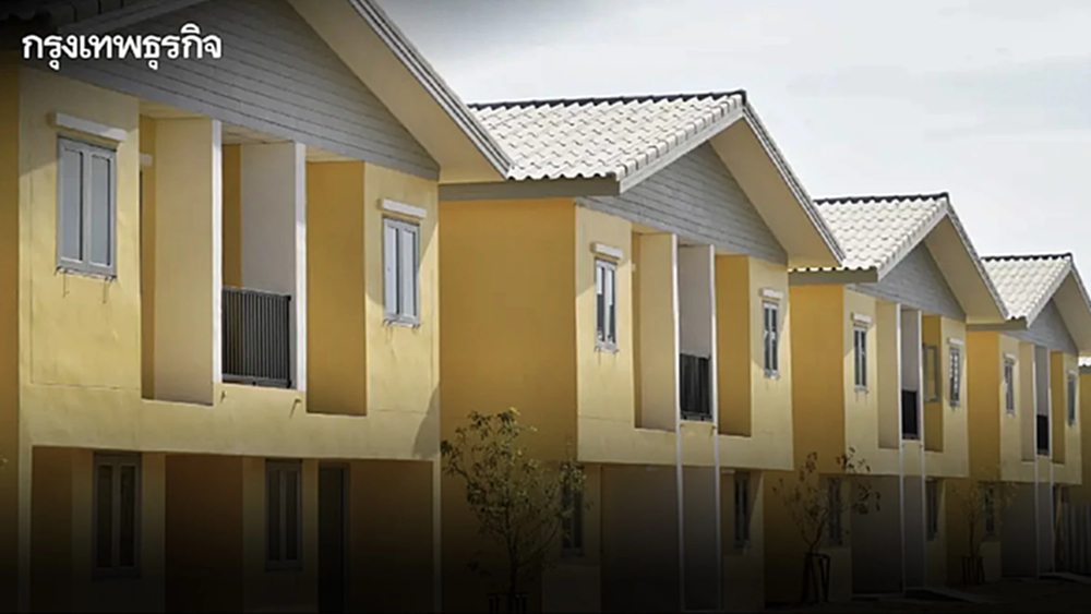 เช็ก บ้านเช่าราคาถูก การเคหะฯ จัดโปร ลดค่าเช่า สูงสุด 500 บาท/เดือน