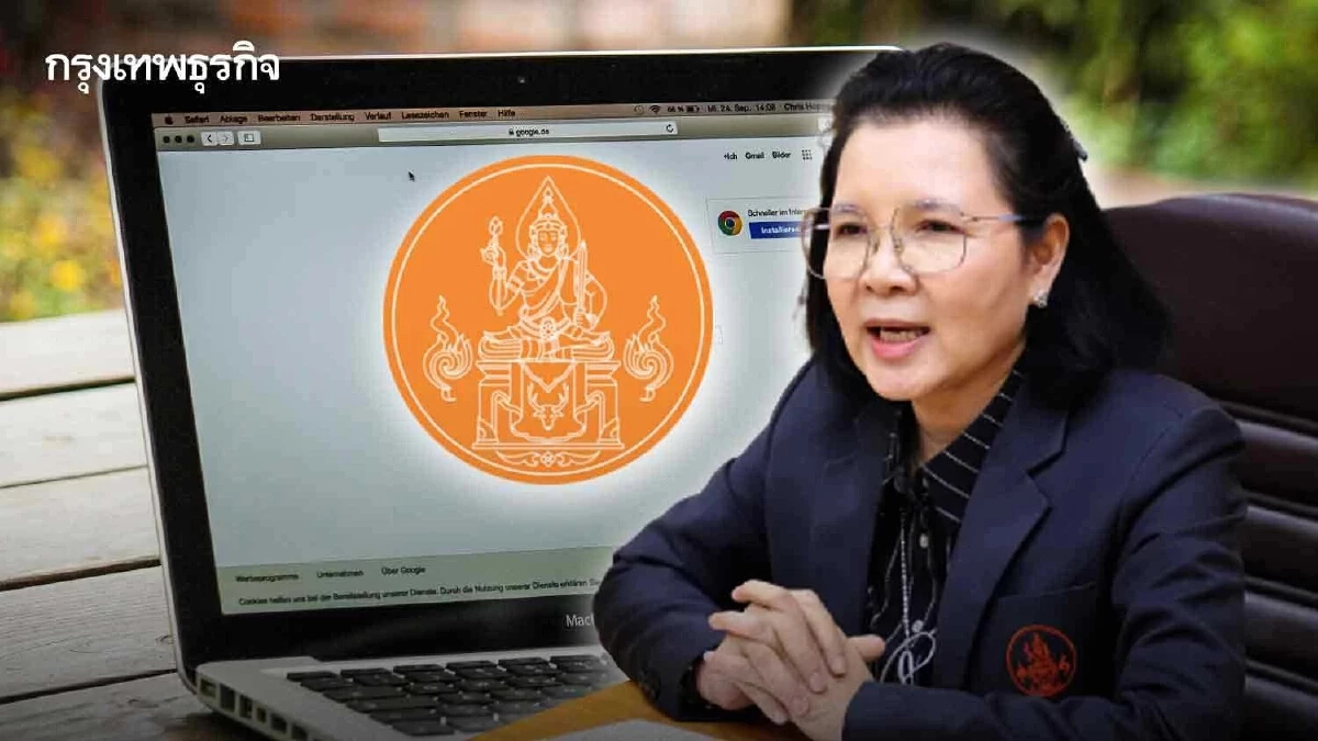 'คุรุสภา' ต่อยอดองค์ความรู้ลุ่มลึกสู่นโยบาย จ่อคิวเผยแพร่ 44 เรื่อง