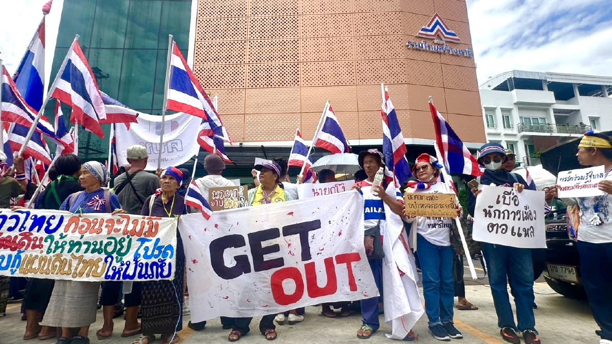 ‘ม็อบ’ บุก ‘รทสช.’ จี้ ถอนตัวรัฐบาล ไล่ ‘นายกฯ’ ออกไป จุดอ่อนประเทศ