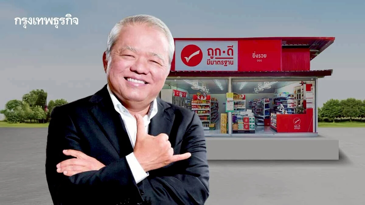 ร้านถูกดี มีมาตรฐาน ‘กำไรแล้ว' ค้าปลีก ‘เสถียร’ อู้ฟู่พันล้าน!