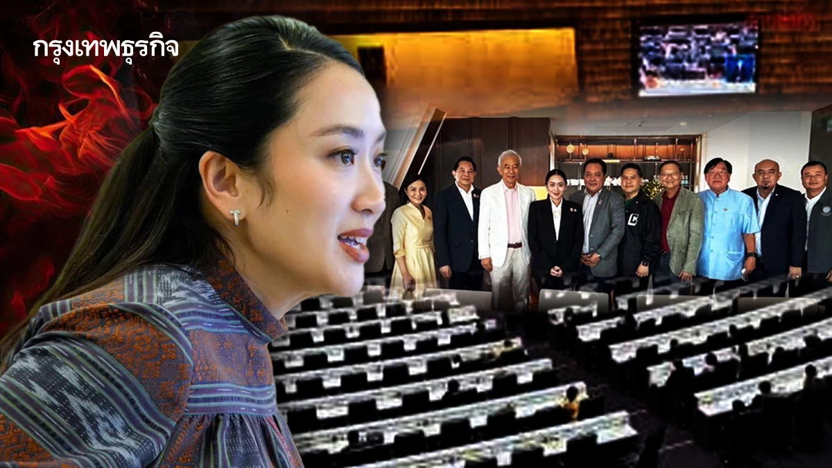 'เพื่อไทย' ดึงเกมไล่นายกฯ ยื้อยุบสภา ผนึก ครม. ปิดช่องล้มรัฐบาล