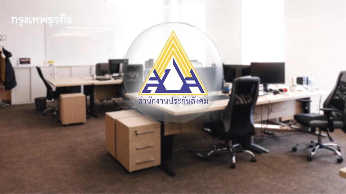 สรุปครบ สิทธิประโยชน์ใหม่ ประกันสังคม ม.40 ฉบับใหม่ ได้อะไรบ้าง?