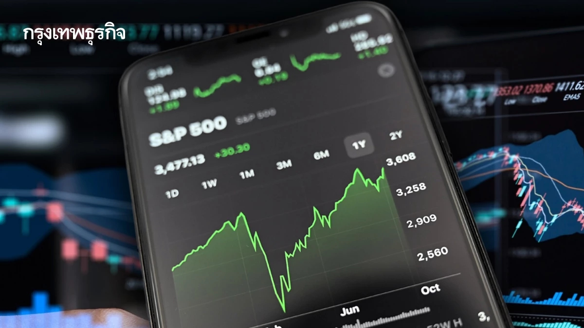 ดัชนี S&P 500 เฉียดทำสถิติปิดตลาดสูงสุดใหม่เป็นประวัติการณ์ 