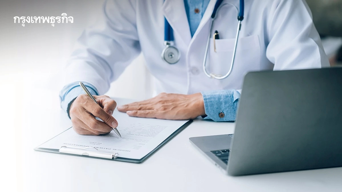 เปิดปฏิทินตรวจสุขภาพฟรี กทม. จัดเต็ม 4 ก.ค. - 30 พ.ย. 68 ที่ไหนบ้าง