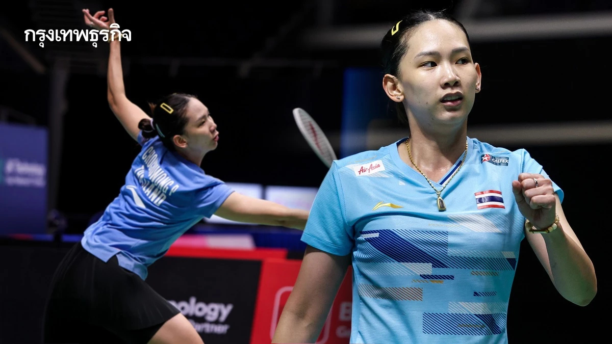 'พรปวีณ์ ช่อชูวงศ์' ผ่านรอบแรก ชนะ ฉุย ปิน-เฉียน Indonesia Open 2025