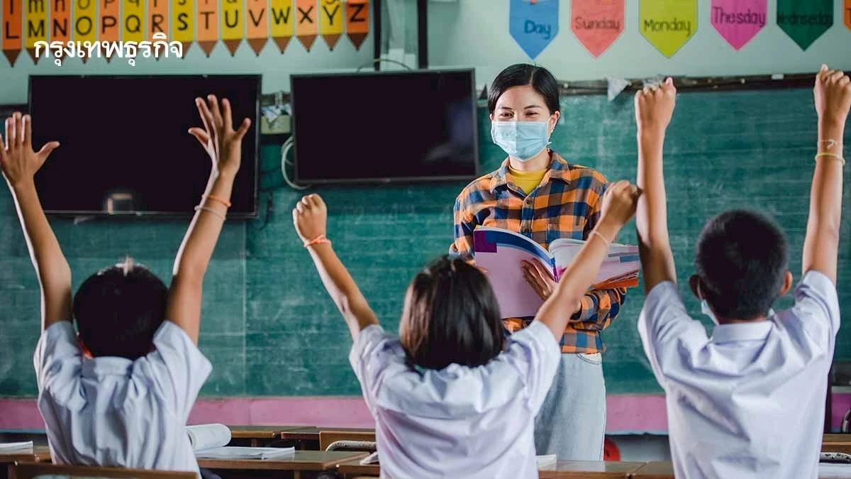 อะไรคือเป้าหมายของการศึกษา เราเรียนหนังสือไปเพื่ออะไร เพื่อใคร