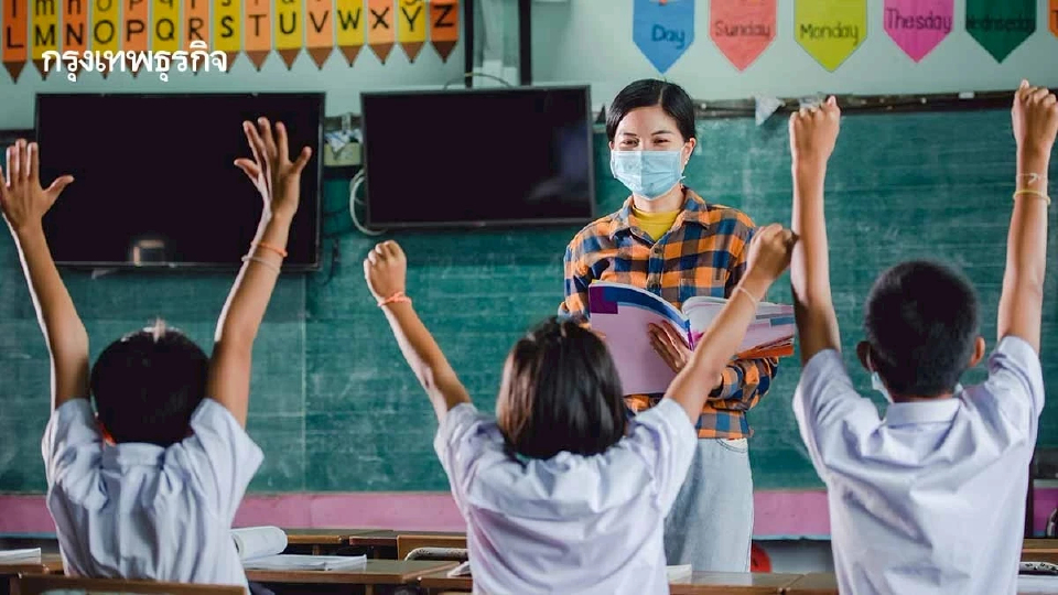 อะไรคือเป้าหมายของการศึกษา เราเรียนหนังสือไปเพื่ออะไร เพื่อใคร