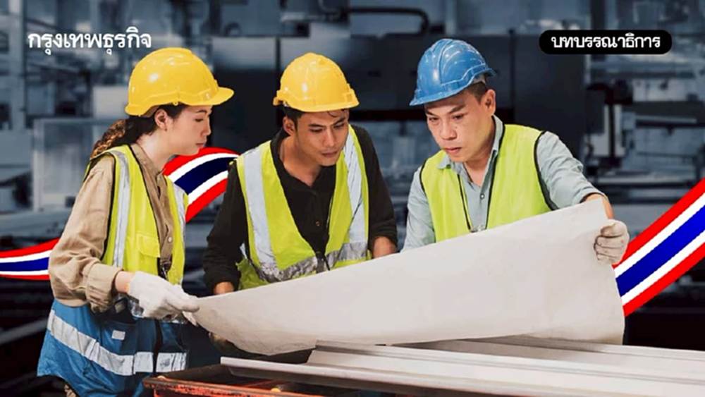 มายาคติ‘ภาคการผลิต’เส้นทางที่ไทยต้องเลือกเดิน