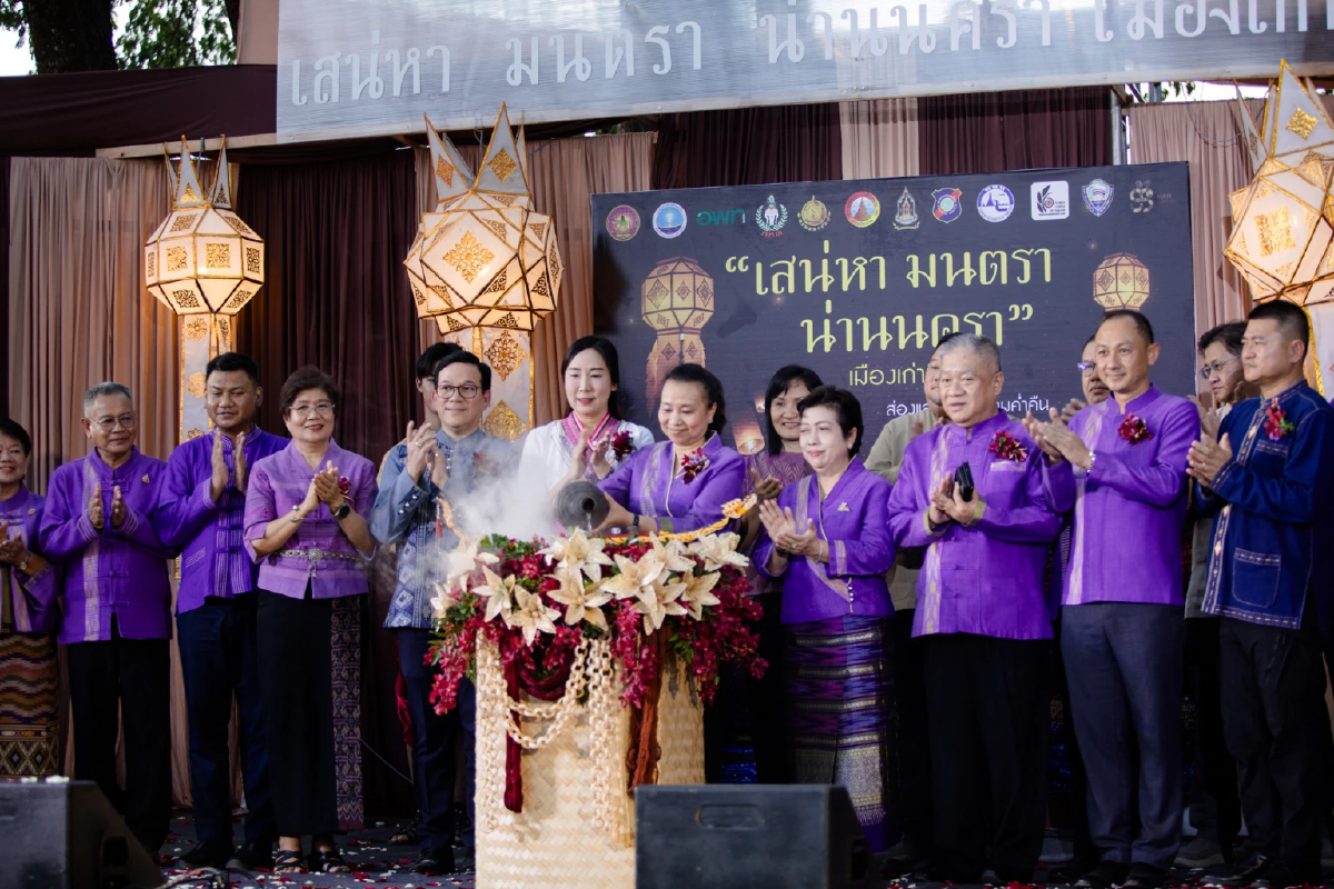 เสน่หา มนตรา น่านนครา เทศกาลประดับไฟกลางเมืองเก่า 6 มิ.ย. – 6 ส.ค.