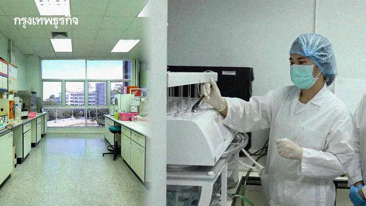 'วิกฤตขาดแคลนเภสัชกร-แข่งขันสูง' ผ่าความมั่นคงทางยาของไทย