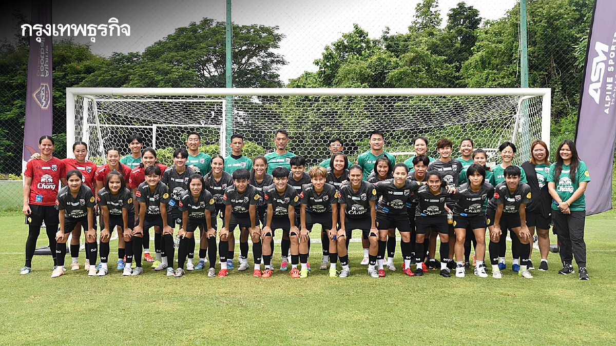 รายชื่อ 23 แข้ง ฟุตบอลหญิงทีมชาติไทย ลุยศึกคัดชิงแชมป์เอเชีย 2026