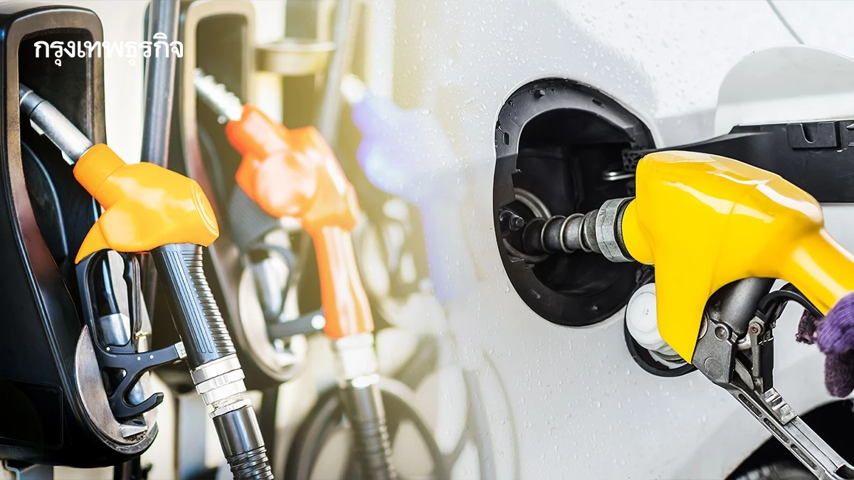 ราคาน้ำมันเบนซิน-แก๊สโซฮอล์ ปรับขึ้น 30 สตางค์/ลิตร มีผลพรุ่งนี้