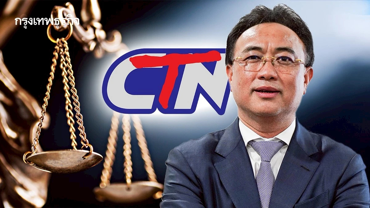 เปิดตัว 'คิธ เมง' นายทุน ‘ฮุน เซน’ ระดมทุน CTN ป้องดินแดน สู้คดีศาลโลก