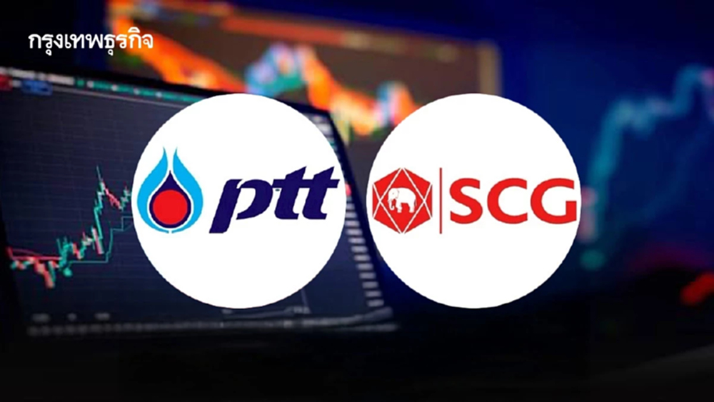 'ปตท.-SCG' เขย่าพอร์ต ตัดทิ้งธุรกิจ 'รักษาสภาพคล่อง'