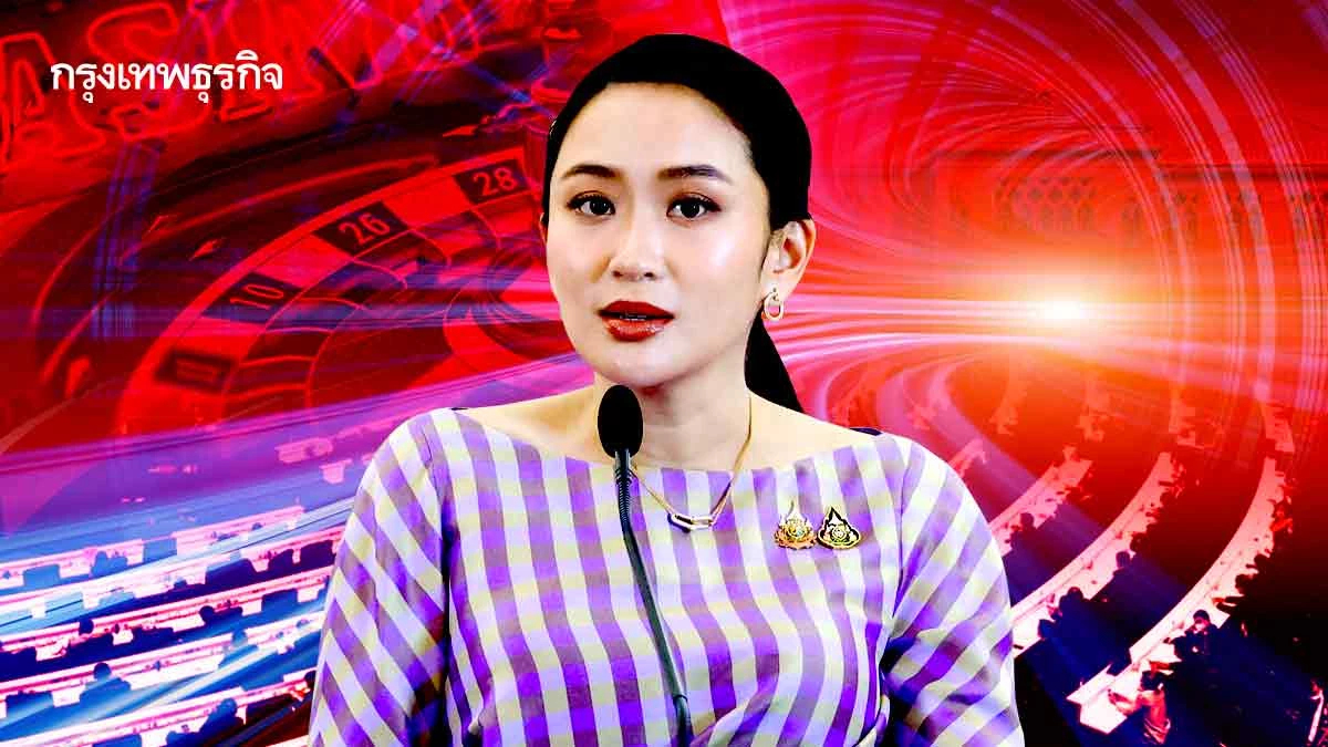 ดึง ‘กาสิโน’ ดัน ‘นิรโทษกรรม’ แทคติก‘สภาฯ’ ประคอง‘รัฐบาล’