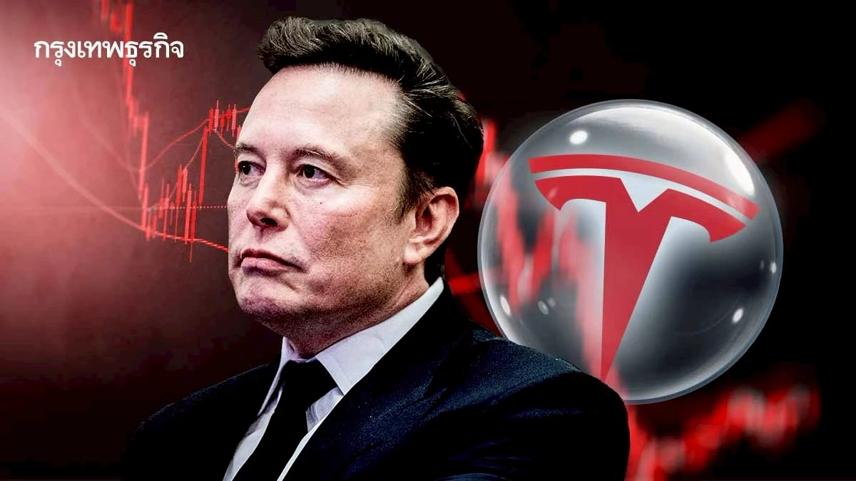 UBS ชี้ Tesla ‘เสื่อมมนต์ขลัง’ เสียตลาดทั่วโลก จีน – ยุโรปหันหารถ BYD - Xiaomi