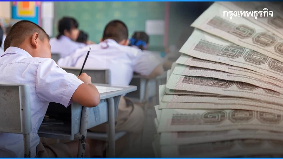 มิชชั่นไม่ทิ้งใคร! KFC x กสศ. สานต่อ Bucket Search ช่วยเด็กไทย 1,000 คน!