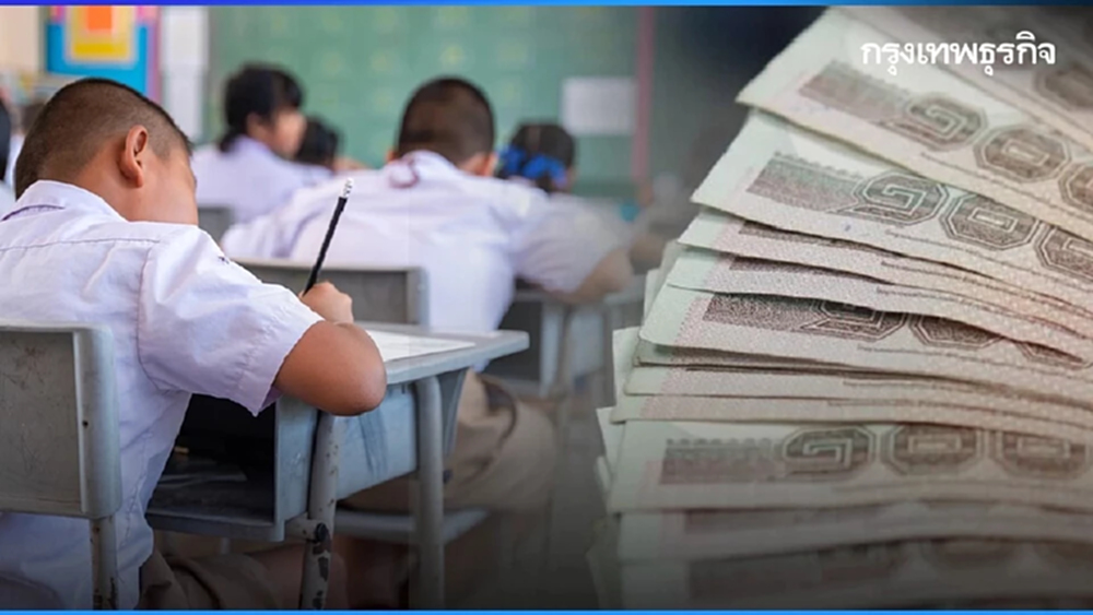 มิชชั่นไม่ทิ้งใคร! KFC x กสศ. สานต่อ Bucket Search ช่วยเด็กไทย 1,000 คน!